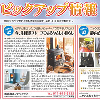 2014年01月30日号