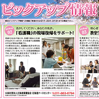 2014年04月29日号